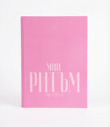 Дамски дневник "Моят Ритъм На Успеха"